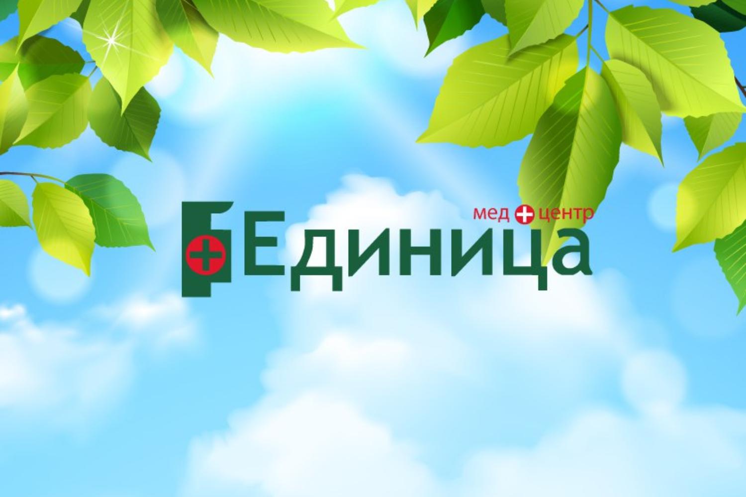 Личная медицинская книжка