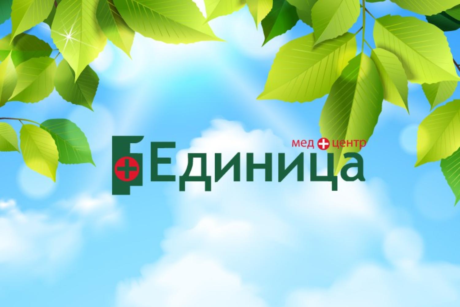 Справка в бассейн